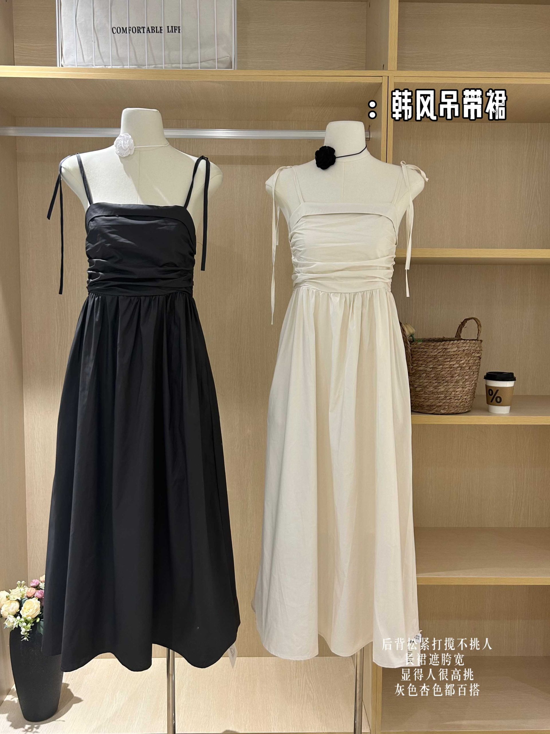 Korean Style Sweet Ruffled A-Line Cami Dress